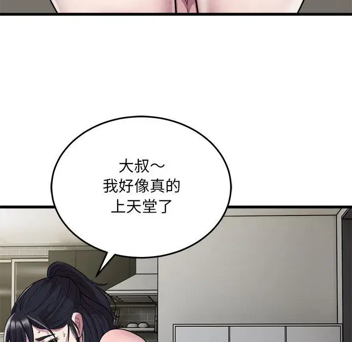 第72話