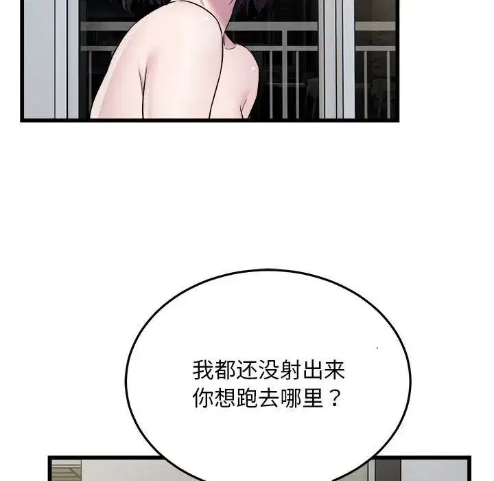 第72話