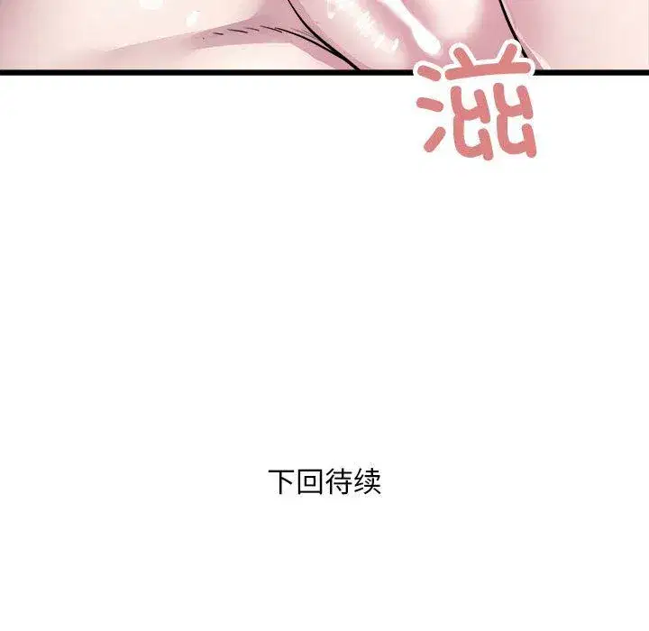 第72話