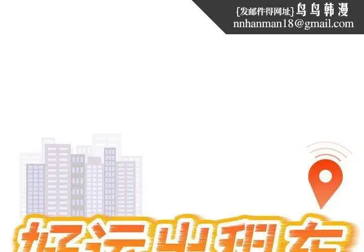 第73話