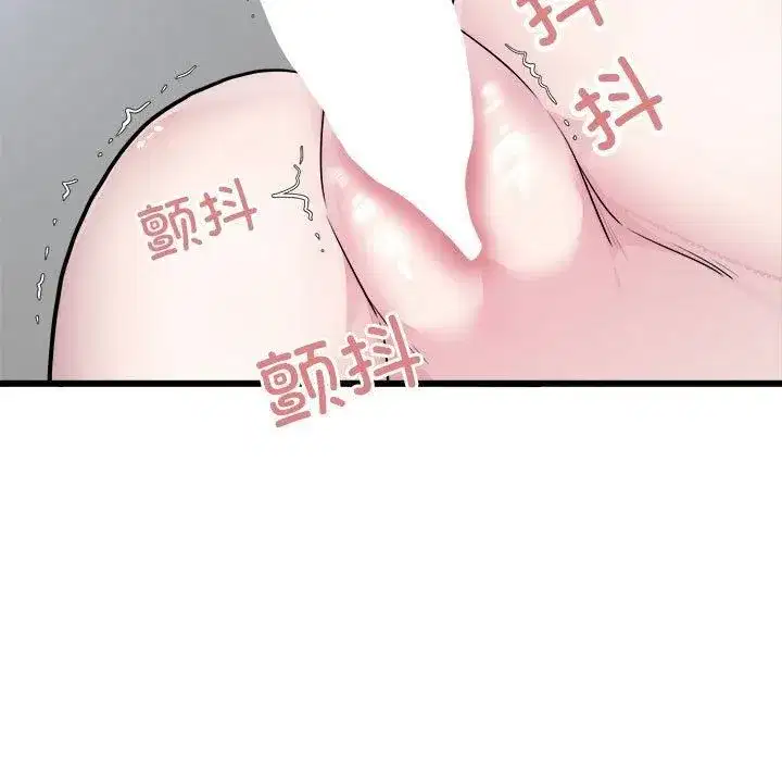 第73話