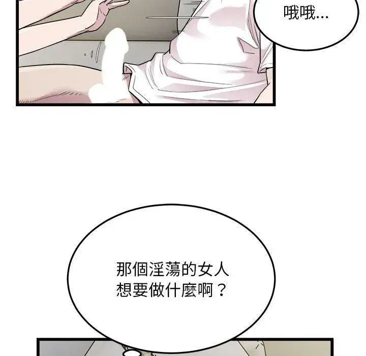 第73話