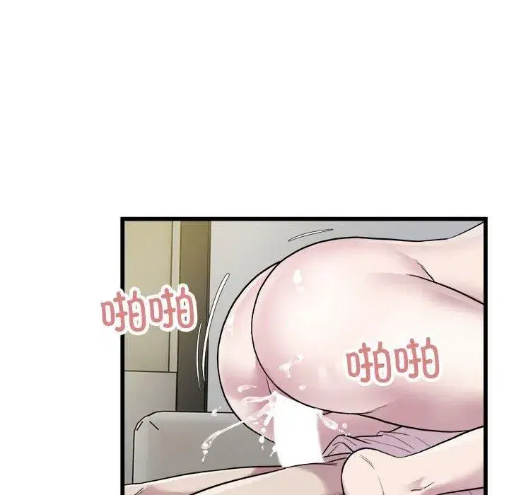 第73話