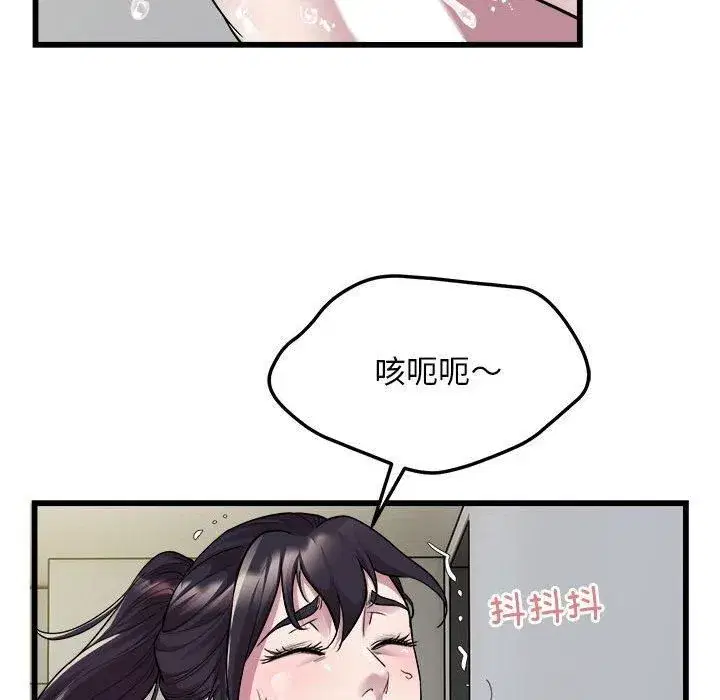 第73話