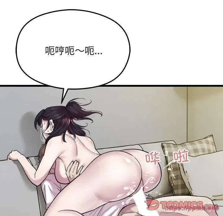 第73話