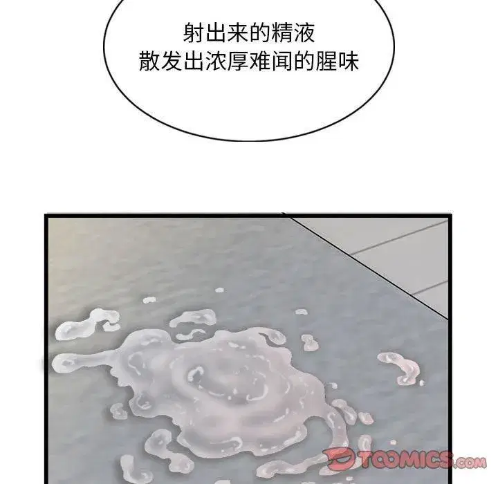 第73話