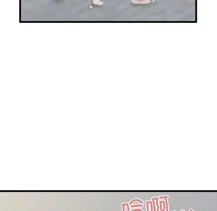 第73話