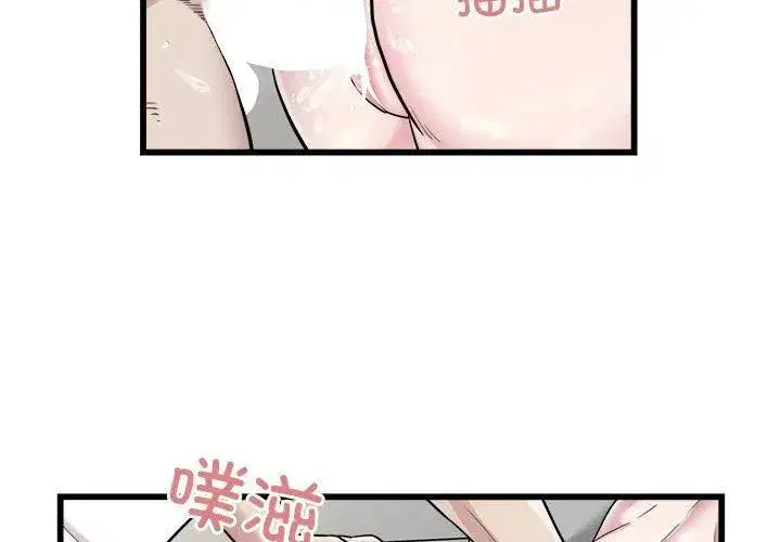第73話