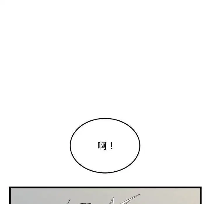 第73話