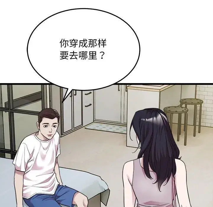 第73話