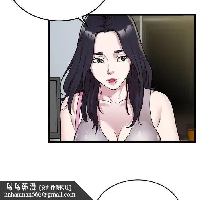 第73話
