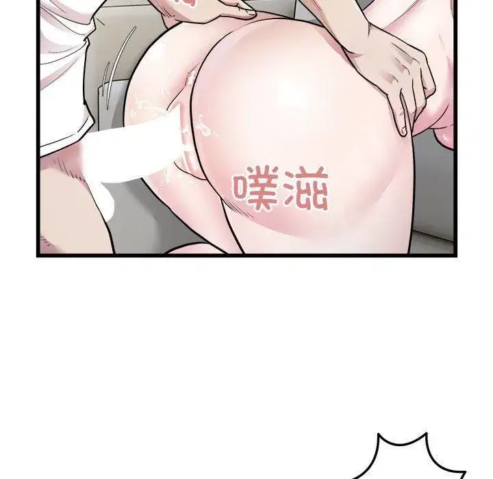 第73話