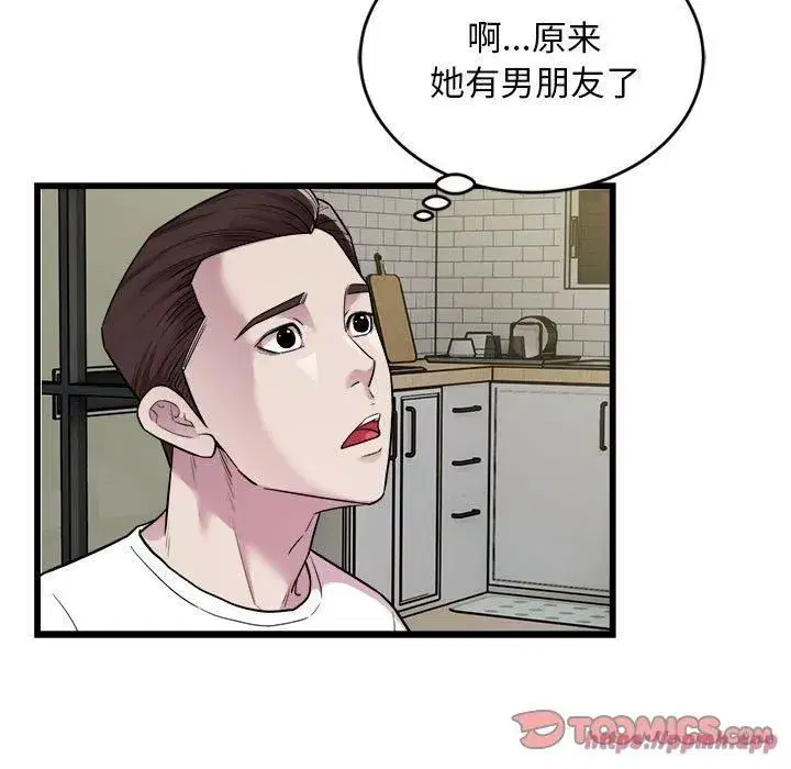 第73話