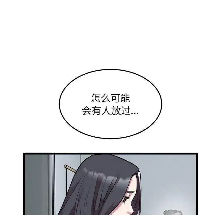 第73話