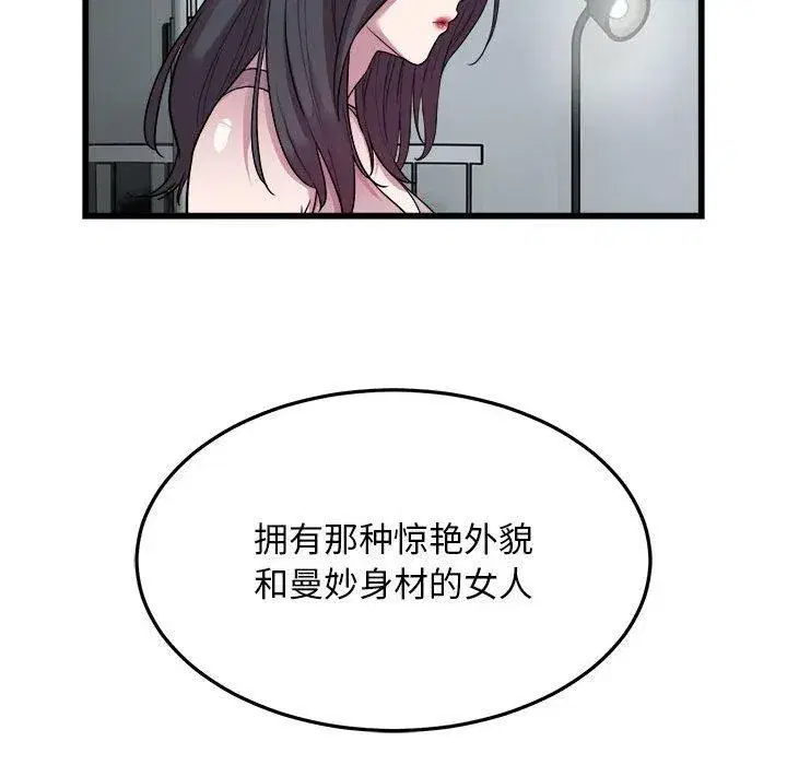 第73話
