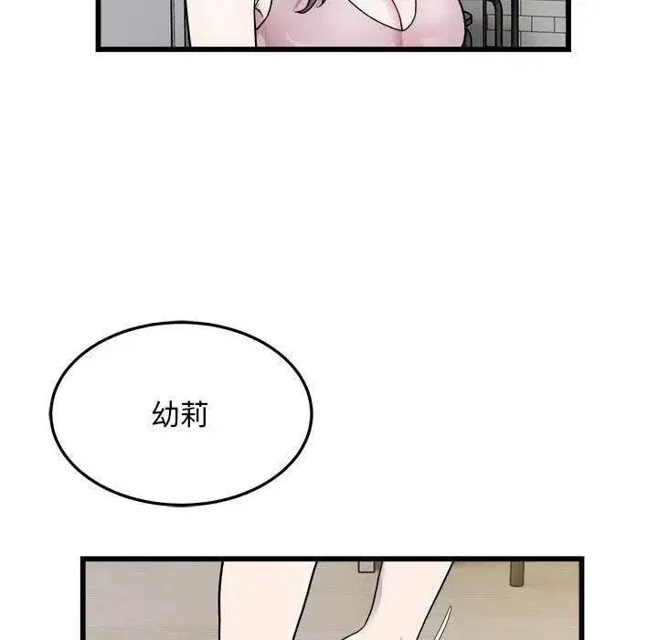 第73話