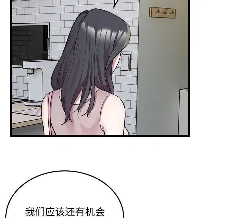 第73話