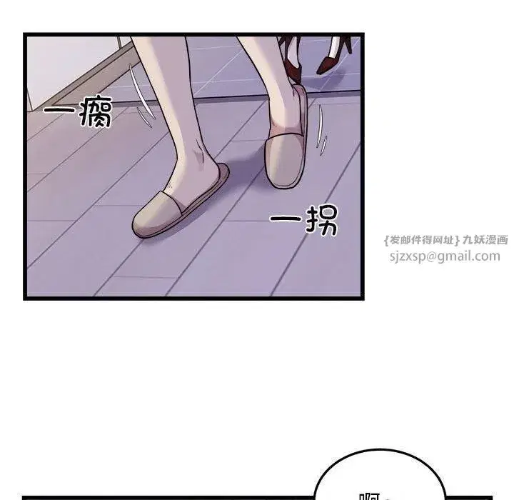 第73話