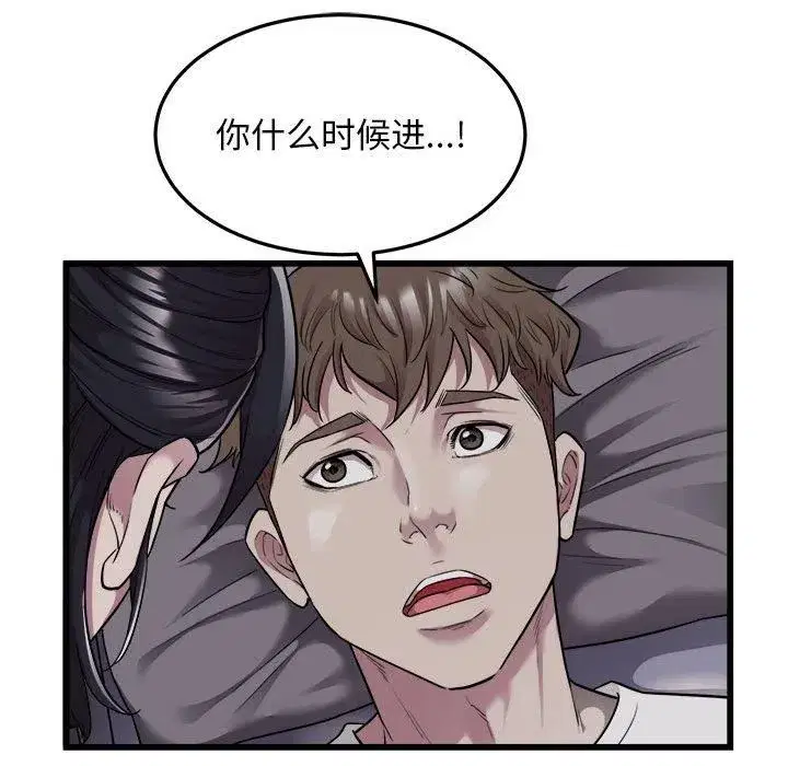 第73話