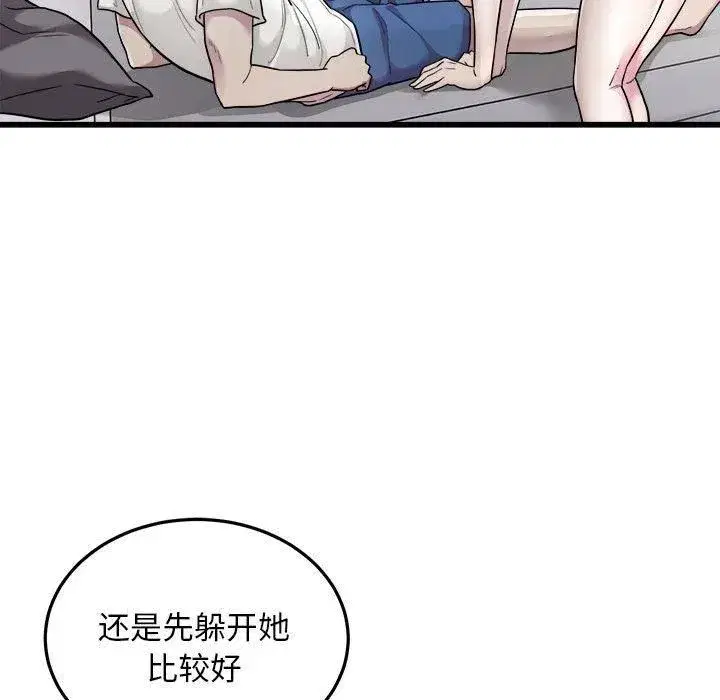 第73話