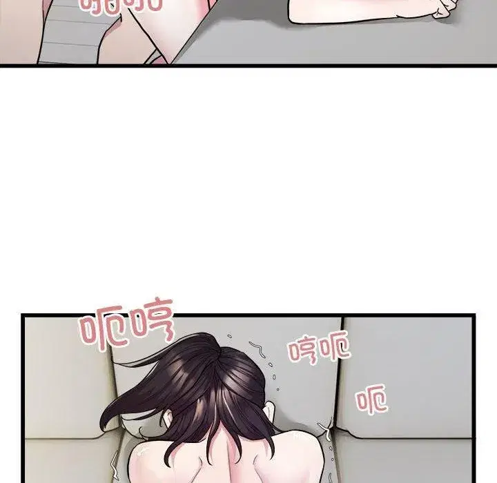 第73話