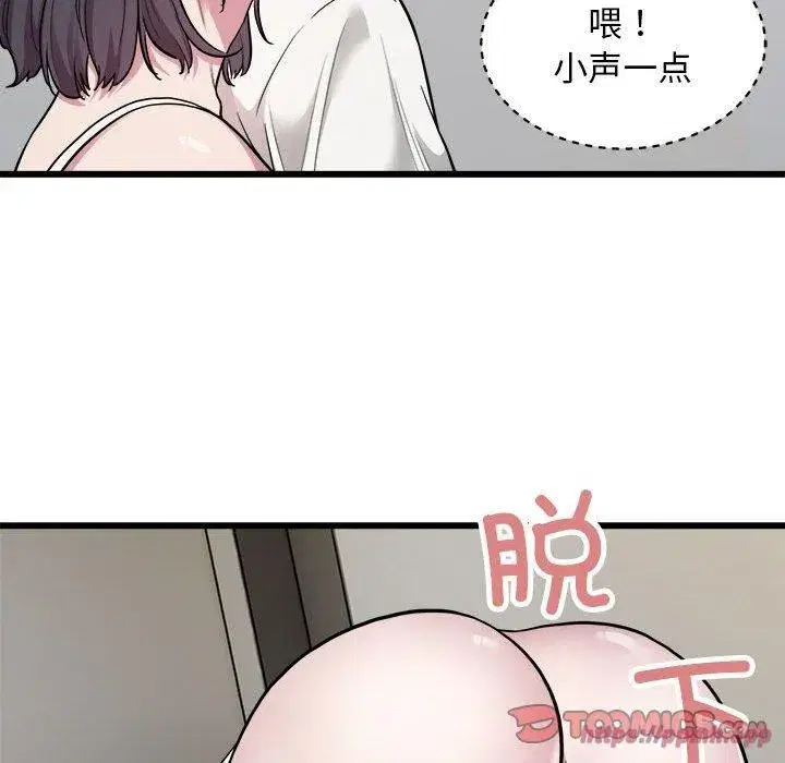 第73話
