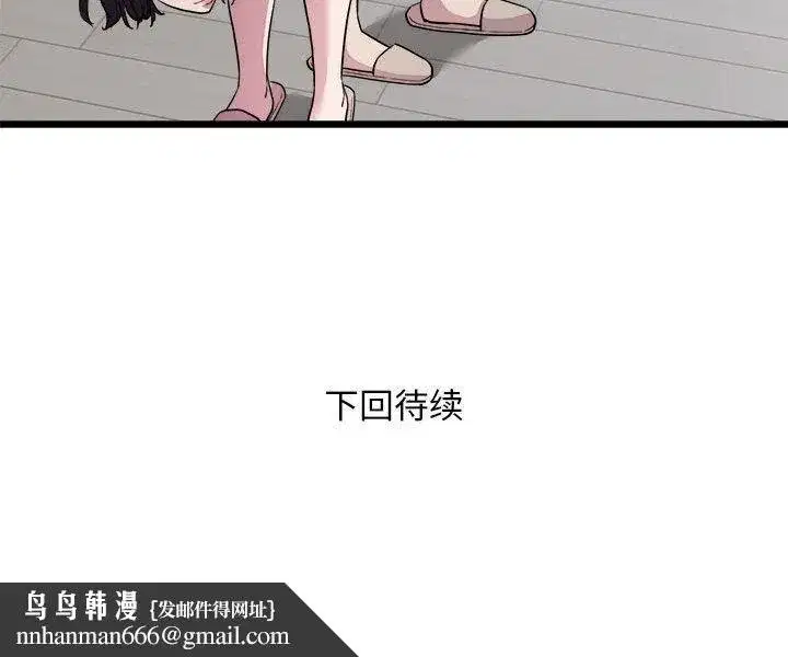 第73話