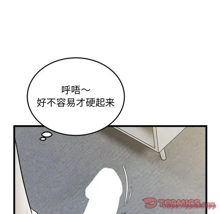 第74話