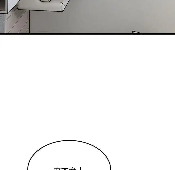 第74話