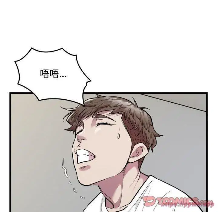 第74話