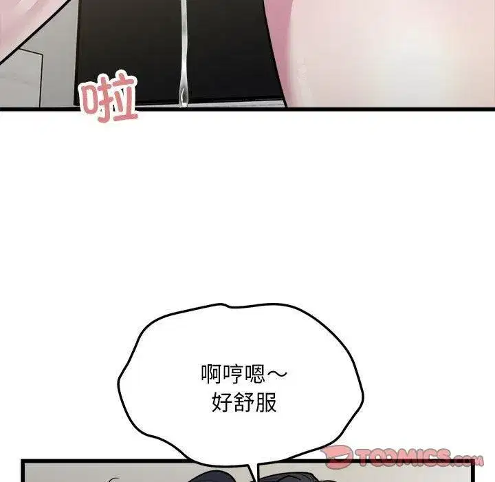 第74話