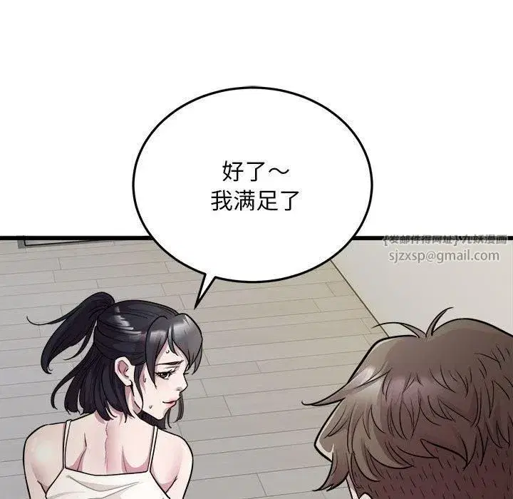 第74話