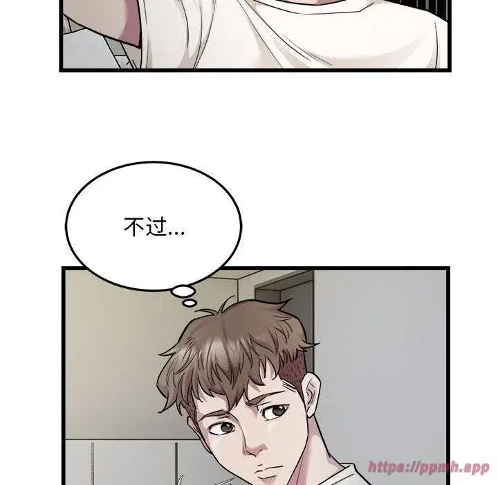 第74話