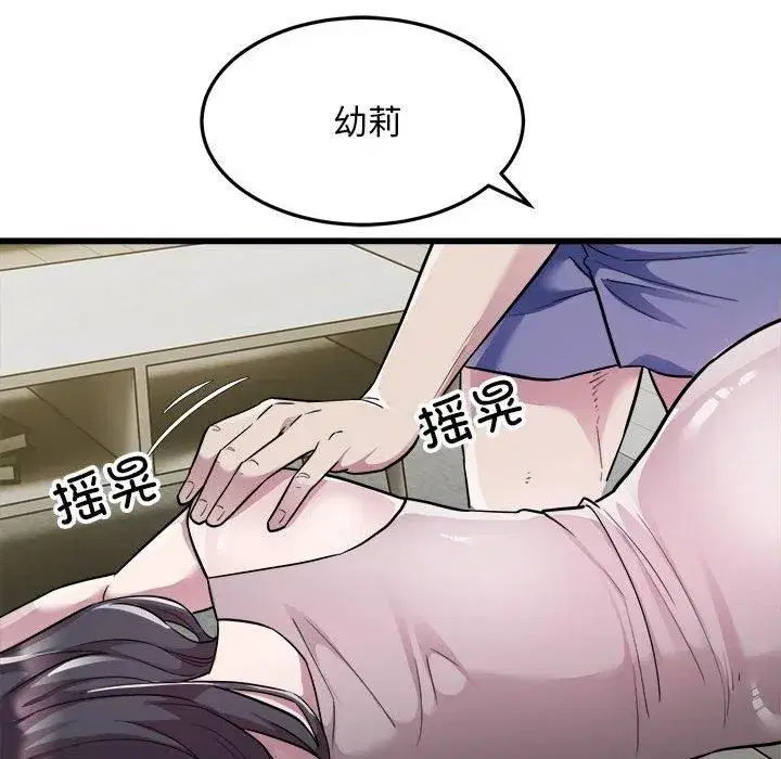 第74話