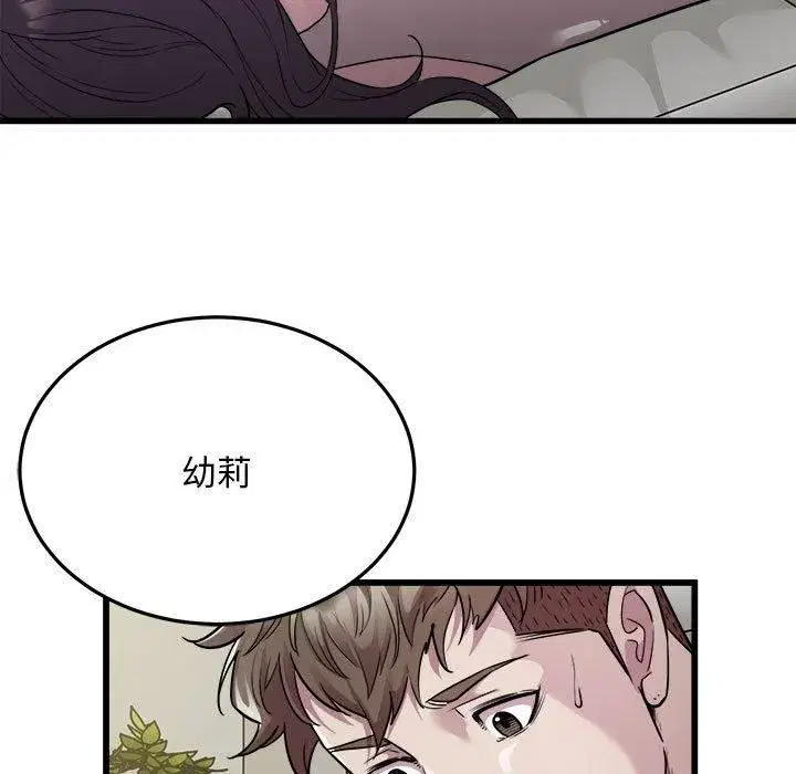 第74話