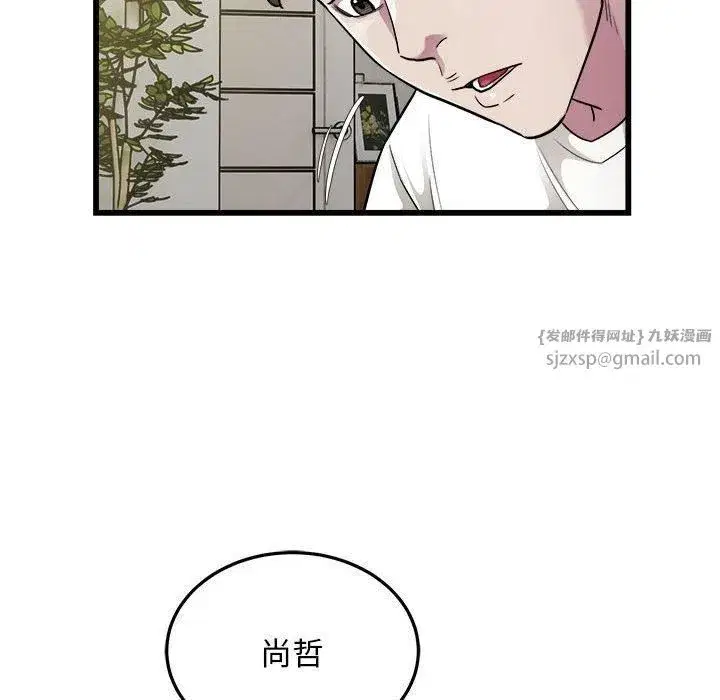第74話