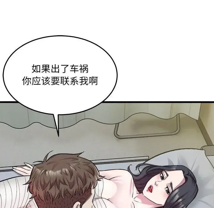 第74話