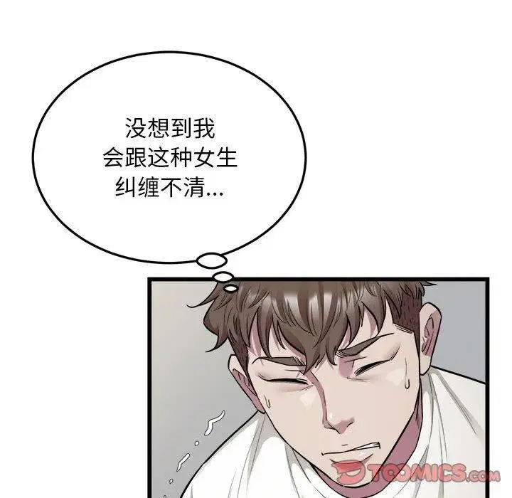 第74話