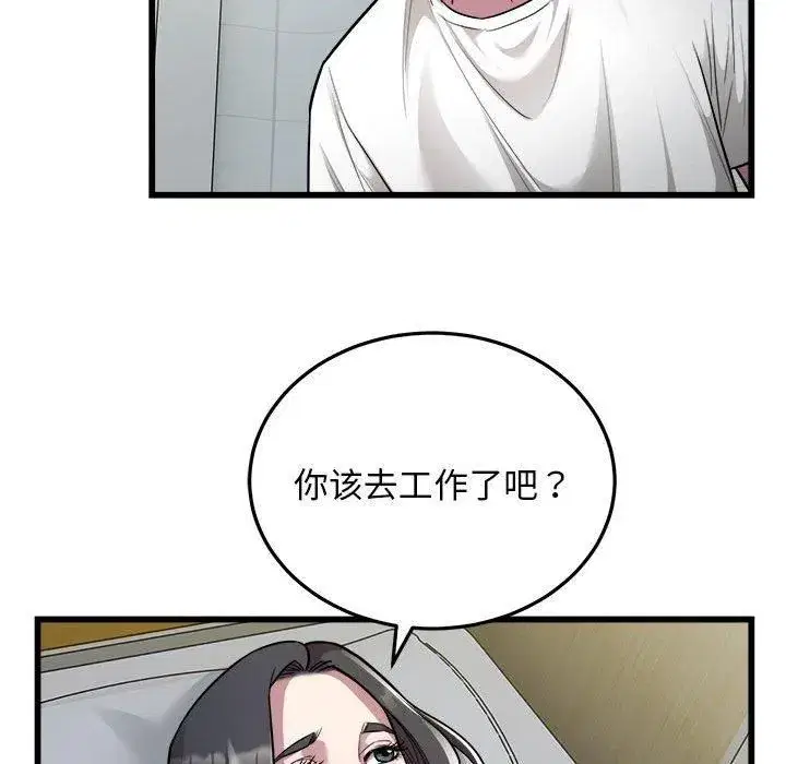 第74話