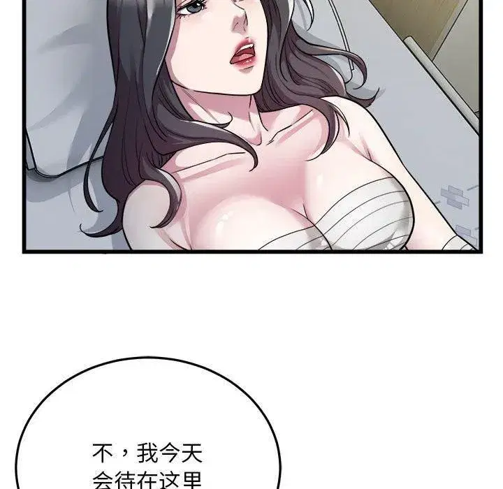 第74話