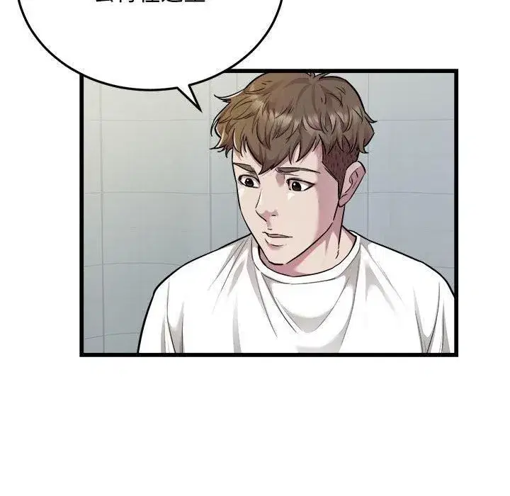 第74話