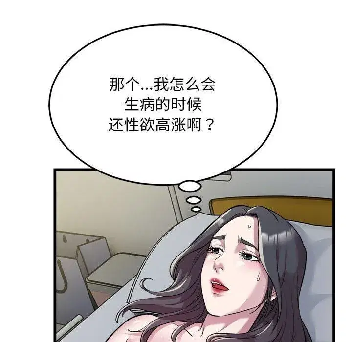 第74話