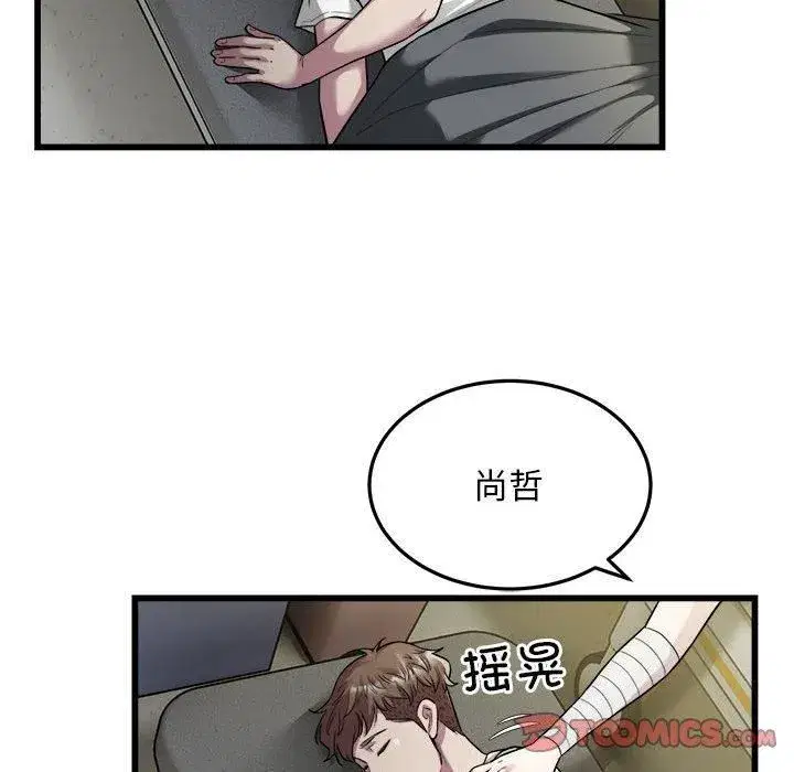 第74話
