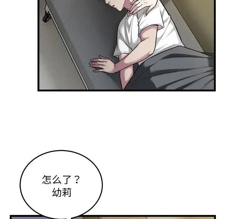 第74話