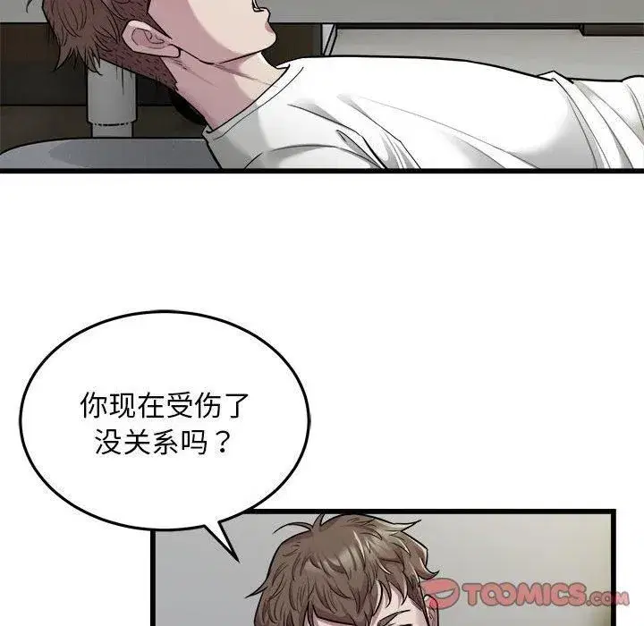 第74話