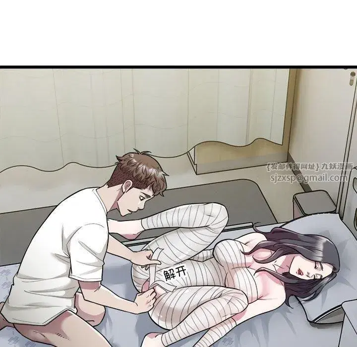 第74話