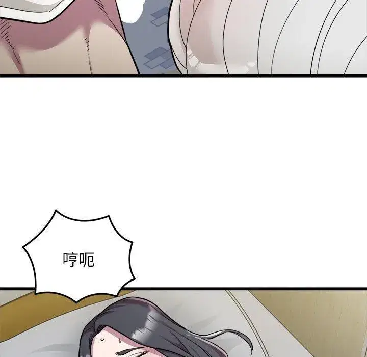 第74話