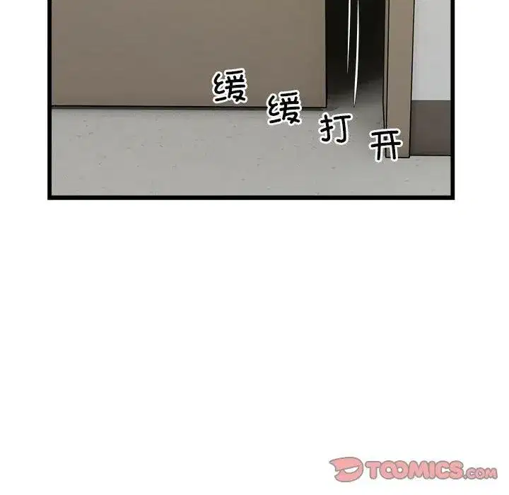 第74話