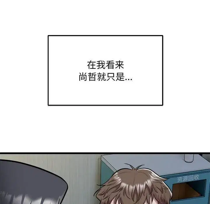 第76話