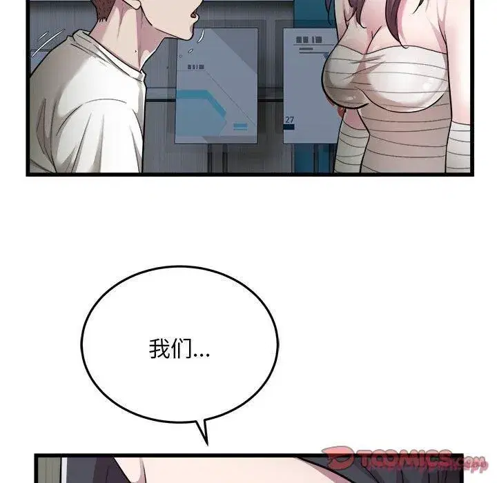 第76話